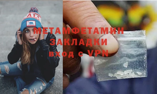 героин Богородицк