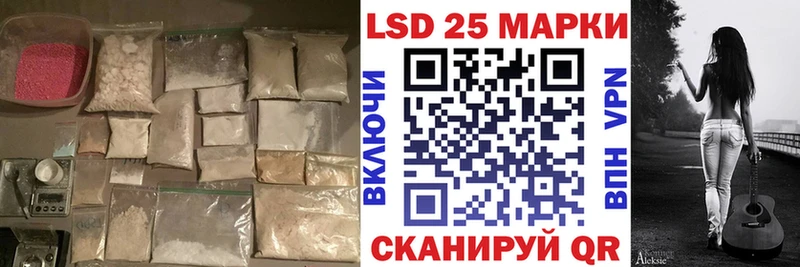 ЛСД экстази ecstasy  Новороссийск 