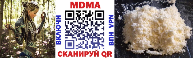 МДМА Molly  omg маркетплейс  Новороссийск 
