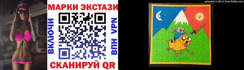 где можно купить Новороссийск Марки N-bome 1500мкг