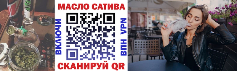ТГК вейп с тгк  Новороссийск 
