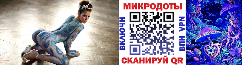 Псилоцибиновые грибы Magic Shrooms Новороссийск